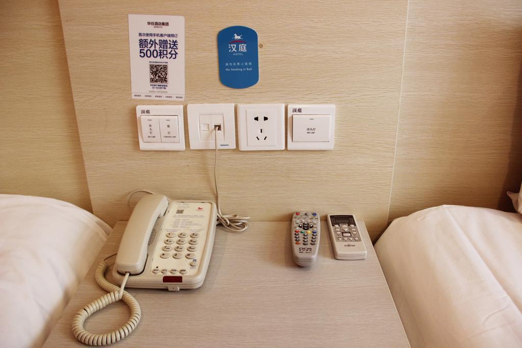 Hanting Hotel Xi'An Jixiang Road Branch Phòng bức ảnh
